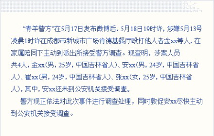 20120521182345_8866.jpg