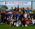 진정으로 축구를 즐기는 축구팀 - 태풍축구단