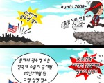 처음부터 국민 건강 따위는 없었다.