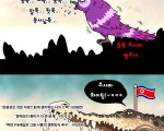 이런 악어와 악어새 이야기?