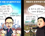 아이들은 나라의 미래인데..