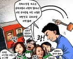 두더지 게임의 추억을 다시한번