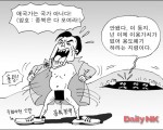 낯뜨거운 바바리맨의 실체