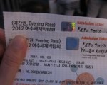 여수 엑스포 인증샷..ㅋㅋ