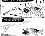 한국 뉴스에서 가장 자주 보이는 것..