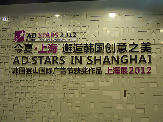 20120727204844_2902.jpg