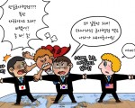 저팬 콤플렉스 극복하기!