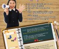 [공고] 제6회 중국어 말하기 대회 개최