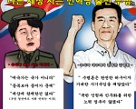 너무 다른 두사람