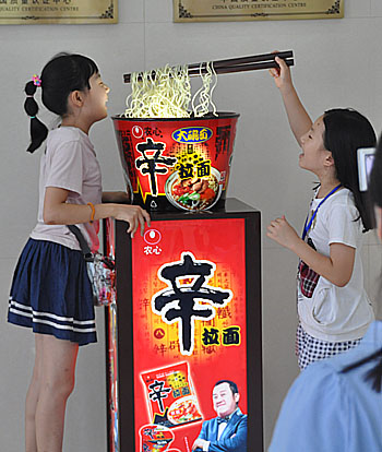 빅 신라면 나도 한 입!
