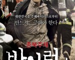 대한민국은 내가 지킨다.