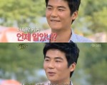 [힐링]기성용, 앞으로 축구 인생 설계 고민