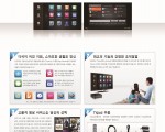 tvpad>실시간 한국방송 안테나필요없이 티비로 시청하세요.