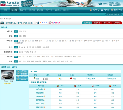 20120910171733_2801.jpg