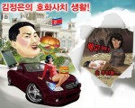 호화사치의 종결자