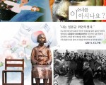 예의와 법도를 모르는 것들