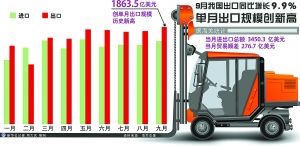 20121015143935_4297.jpg