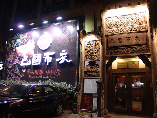 20121024143809_3797.jpg