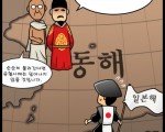 일본 원숭이들이 어디서 찝적대!