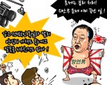 노다 일본총리의 망언!