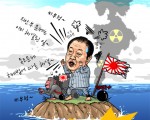 막말남 혹시 방사능에 취했나?