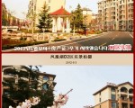 위해 석도 봉황호 주택을 팝니다.
