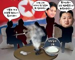 마약..퇴폐향락에 찌든 북한지도층!!
