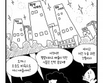 북한은 이제 민생에 힘써야!