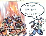 100배 빠른 영어공식