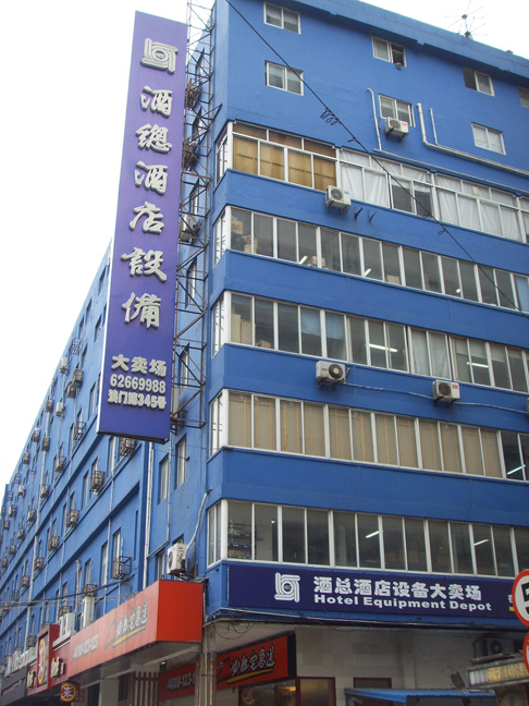 20121205134508_1914.jpg
