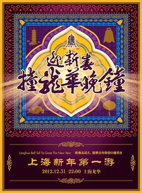 20121221173012_1531.jpg