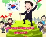 대한민국 업업업!!!