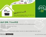 30달러 공짜 쿠폰 + 품격있는 연말 이벤트!!!