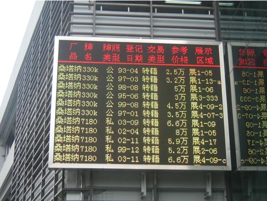 20130110150425_2388.jpg