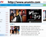최초 스마트폰, 아이패드으로 관람할수있는 무료영화 사이트