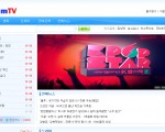 스마트폰, 아이패드으로 관람할수있는 무료영화 사이트