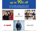 삼성패션 up to 90%off 특가판매