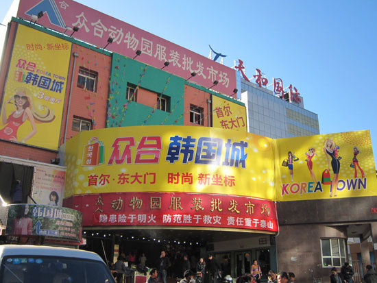 20130314161054_2189.jpg