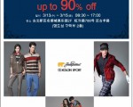코오롱패션 특가판매 up to 90% off