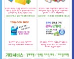 한국 최고의 상품에 최저가에 구매대행 해드립니다.!!!
