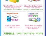 한국 최고의 상품에 최저가에 구매대행 해드립니다.!!!