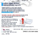 돈벌고 싶지 않으세요????