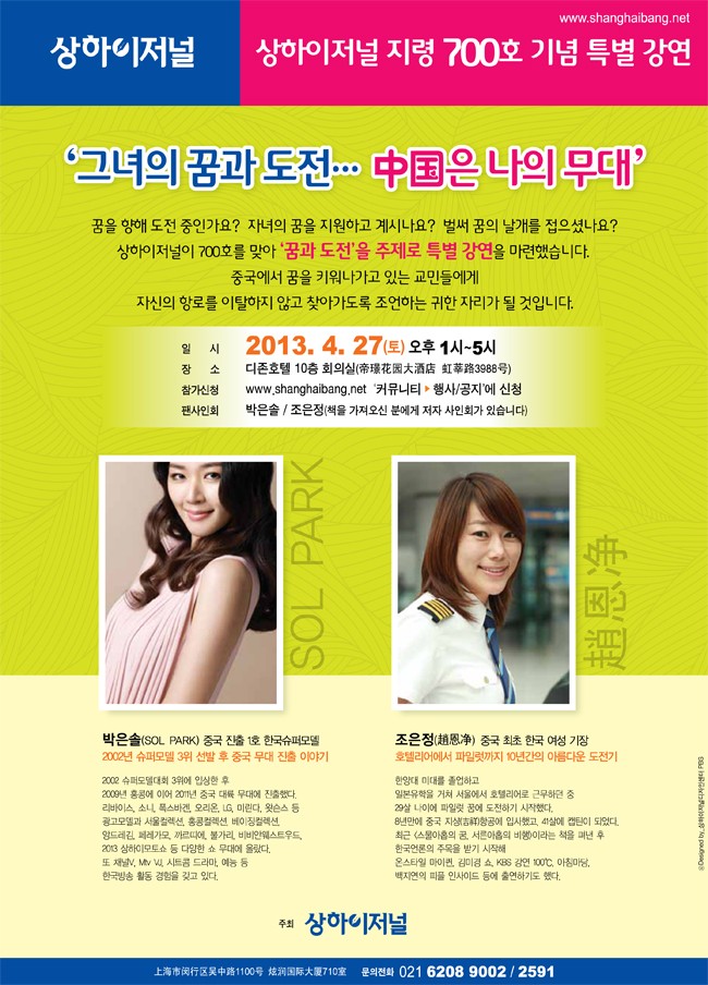 20130424171929_5685.jpg