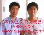 중국이사 잘하려면...