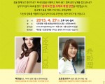 상하이저널 700호 기념 특별강연-선착순 120명 신청하세요