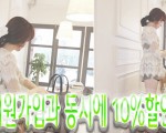 여성의류 쇼핑몰 각종 유형 스타일 싸게 팜니다