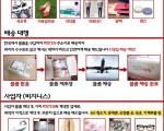 한국물품 구하고 싶으신 분들..