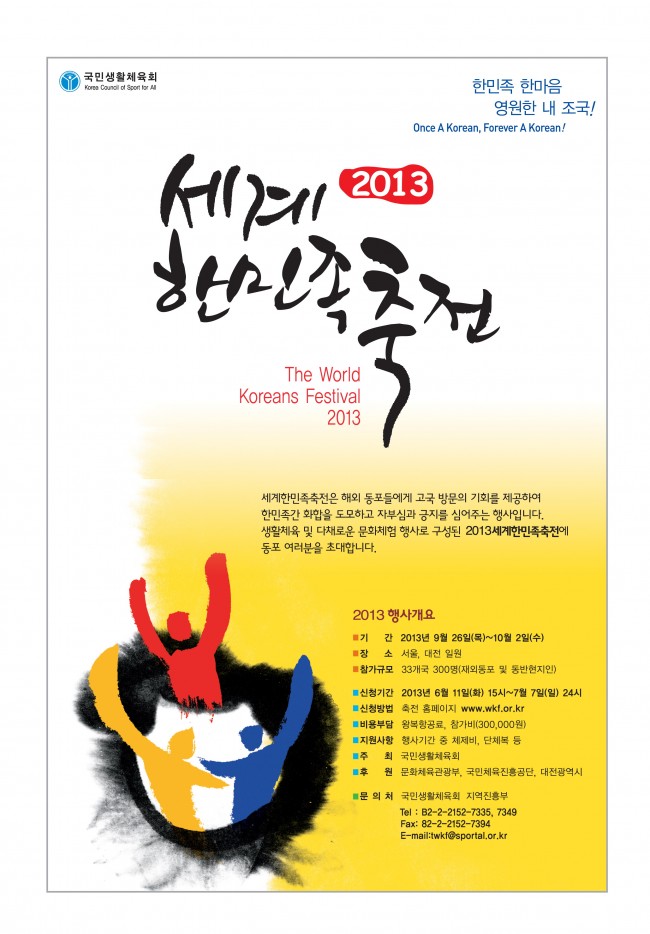20130514130312_8471.jpg