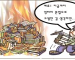 영어, 쉽게 단기에 정복하는 비법