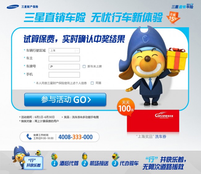 20130614194900_7016.jpg